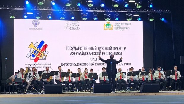 Ölkəmiz IX Nəfəs Alətləri Orkestrləri Beynəlxalq Festivalında təmsil olunub - FOTO 