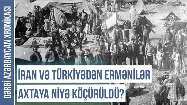 Qərbi Azərbaycan Xronikası: İran və Türkiyədən ermənilər Axtaya niyə köçürülüb? - VİDEO 
