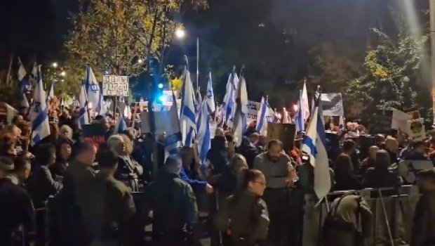 İsraildə ARA QARIŞDI: Etirazçılar Netanyahunun istefasını tələb edirlər - VİDEO