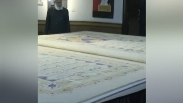 Hindistanda Qurani-Kərimin ən böyük nüsxələrindən biri hazırlandı - VİDEO