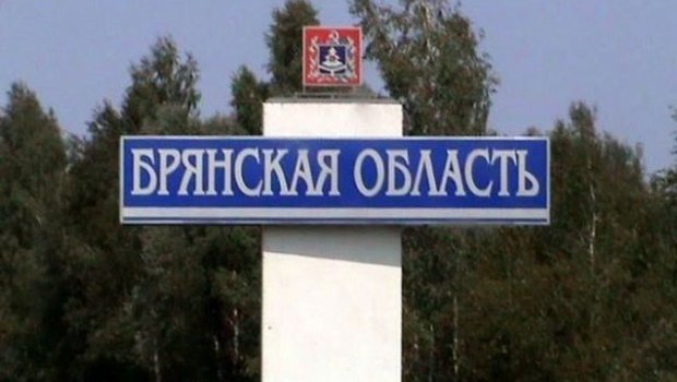 Rusiyanın Bryansk vilayətinə hücum oldu - Enerji təchizatı dayandırıldı