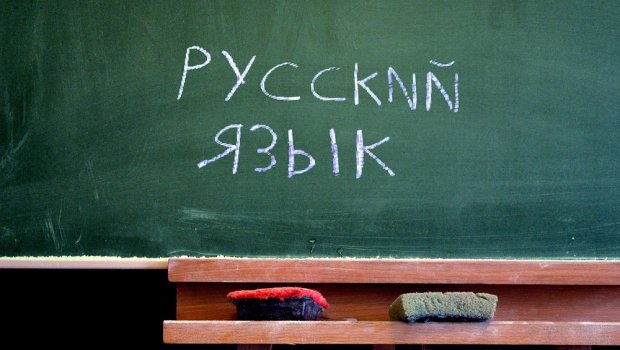 Ermənistan məktəblərində "Rus dili" əsas fənlər siyahısından ÇIXARILDI 