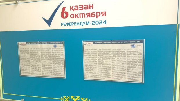 Qazaxıstanda referendumda iştirak edənlərin SAYI BƏLLİ OLDU