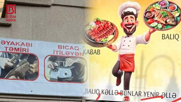 Orfoqrafiyanı &ldquo;yaddan çıxaran&rdquo; obyektlər &ndash; Ölkəmizdə dil polisi YARADILIR? &ndash; FOTO