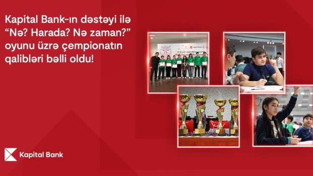 Kapital Bank-ın dəstəyi ilə &ldquo;Nə? Harada? Nə zaman?&rdquo; oyunu üzrə respublika çempionatı başa çatdı