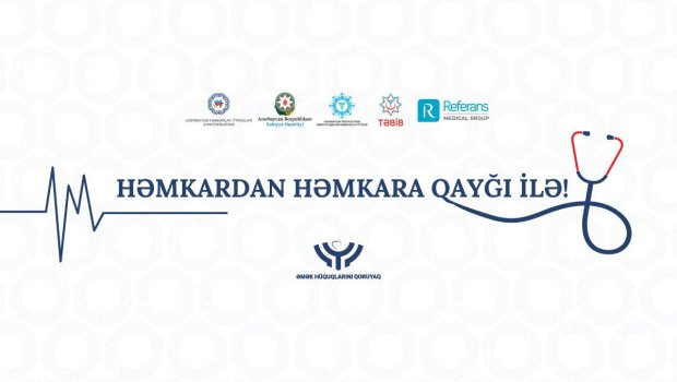 Azərbaycan Həmkarlar İttifaqları Konfederasiyası yeni sosial layihəyə START VERİR