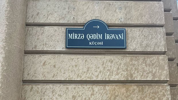 Bu küçəyə İrəvaninin adı verildi – FOTO
