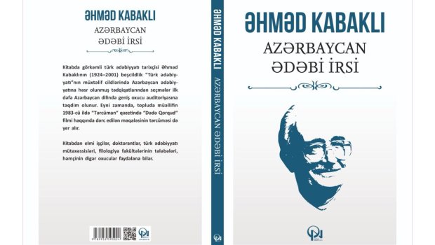 İki kitab, iki ərməğan &ndash; FOTO