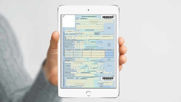 Bu gündən xəstəlik vərəqələri elektron formada VERİLƏCƏK