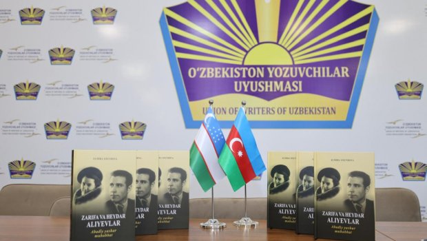 Daşkənddə &ldquo;Zərifə və Heydər Əliyevlər. Əbədiyaşar məhəbbət&rdquo; kitabının təqdimatı oldu &ndash; FOTO