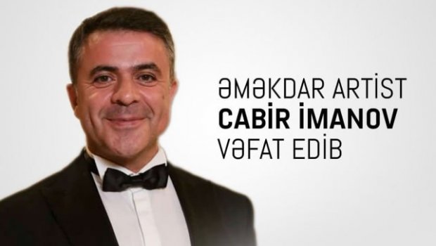 Mədəniyyət Nazirliyindən Cabir İmanovun ölümü ilə bağlı NEKROLOQ