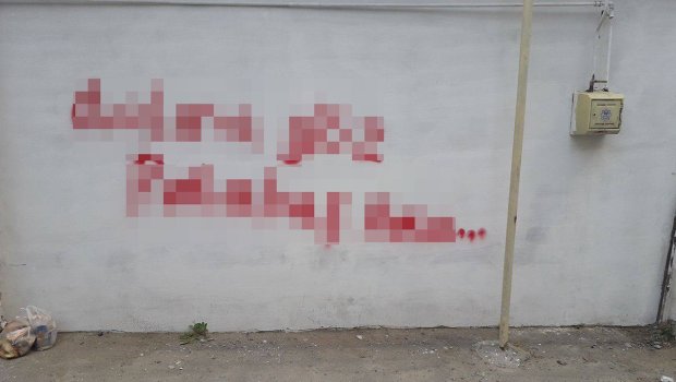 Vətəndaşdan qəribə etiraz - Adlarını dəyişib divara yazdı