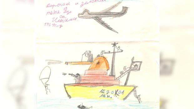 Prezident İlham Əliyevin 8 yaşında çəkdiyi - Rəsm