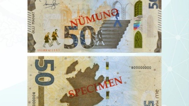 Azərbaycanda yeni 50 manat &ndash; FOTO