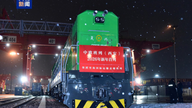 Çindən ilin ilk qatarı Azərbaycana doğru yola düşdü &ndash; FOTO