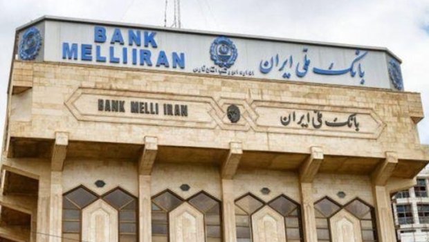 İsrail İranın dövlət bankını terror təşkilatı kimi TANIDI