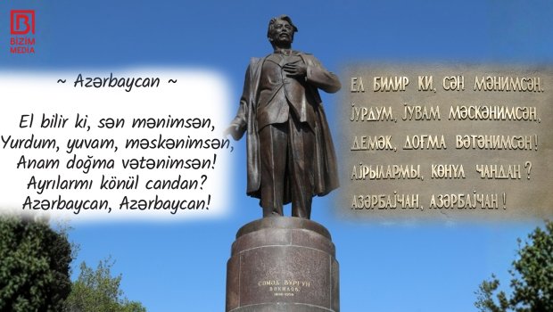 Səməd Vurğunun &ldquo;Azərbaycan&rdquo; şeirini illərdir yanlış öyrənmişik? &ndash; VİDEO
