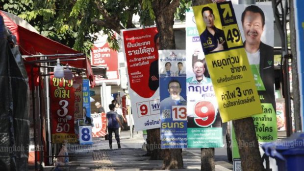 Bu ölkə konstitusiyasını DƏYİŞİR