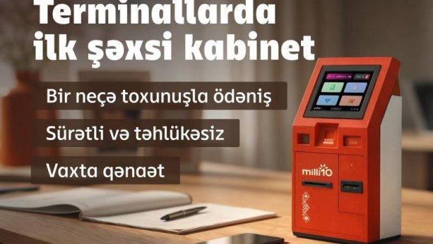 Milliön terminallarında şəxsi kabinetizlə daha sürətli ödəniş edin