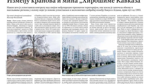Serbiya qəzetində Ağdam şəhəri haqqında məqalə dərc olundu