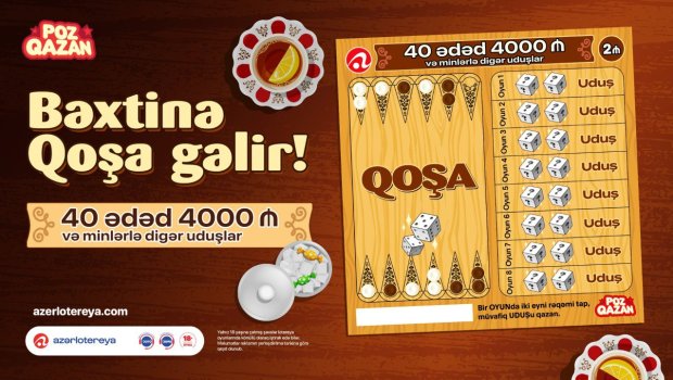 Yeni &ldquo;Qoşa&rdquo; lotereyası satışa çıxıb