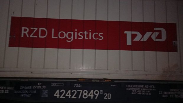 Rusiyadan İrana göndərilən humanitar yardım Astaraya çatıb &ndash; FOTO