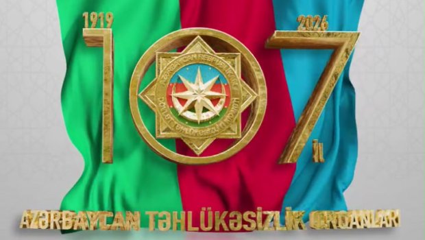 Azərbaycan təhlükəsizlik orqanlarının yaradılmasının 107-ci ildönümüdür &ndash; VİDEO