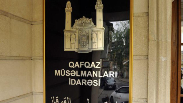 Dini konfessiyalardan ETİRAZ: ABŞ-nin iddialarını qəti şəkildə rədd edirik