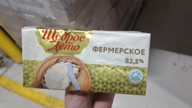 Rusiyadan gətirilən "Şedroe Leto" yağlarında uyğunsuzluq AŞKARLANDI &ndash; FOTO