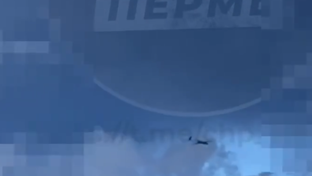 Ukraynadan Perm şəhərinə DRON HÜCUMU - VİDEO