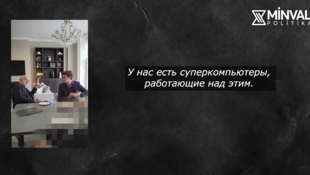 Süni intellekt və Braziliyada superkompüter: Okampo Bakıya qarşı genişmiqyaslı dezinformasiya kampaniyasını necə qururdu &ndash; VİDEO