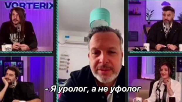 Efirdə KOMİK ANLAR - Ufoloq əvəzinə uroloqu dəvət etdilər &ndash; VİDEO