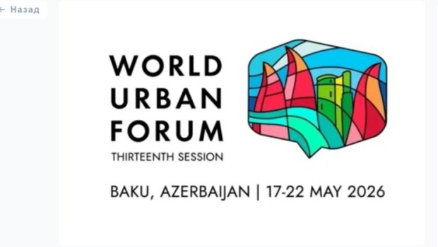 WUF13 dünya mediasının diqqət mərkəzində - FOTO
