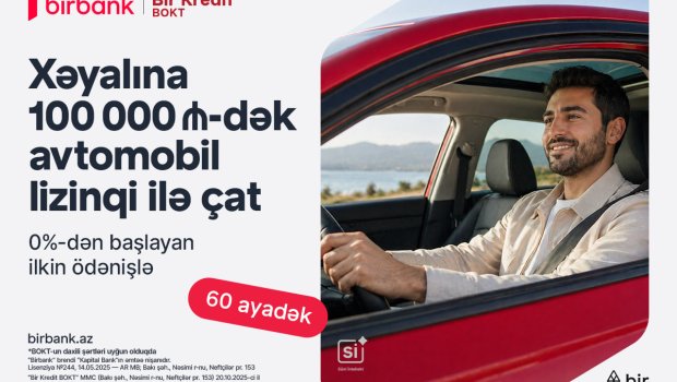 Birbank və &ldquo;Bir Kredit&rdquo; BOKT-dan yeni lizinq imkanı: 0%-dən başlayan ilkin ödənişlə avtomobil əldə edin