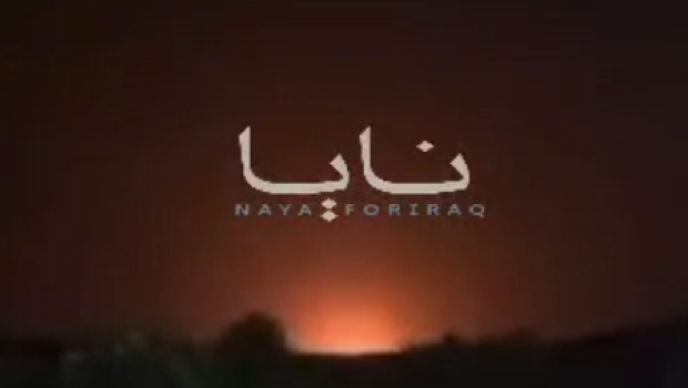 İran İraqda kürd qruplaşmalarına raket və PUA zərbələri endirdi &ndash; VİDEO