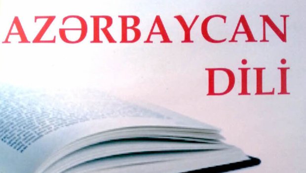 Bu gün şagird və abituriyentlər Azərbaycan dili fənni üzrə imtahan verəcəklər