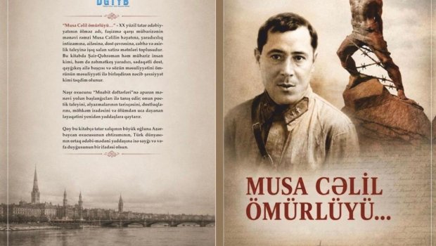 &ldquo;Musa Cəlil ömürlüyü&hellip;&rdquo; Bakıda gün üzü gördü