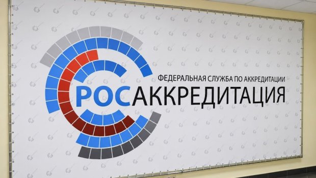 Rusiya ilk dəfə Ermənistanın sertifikatlaşdırma orqanlarının sənədlərinin qüvvəsini dayandırdı