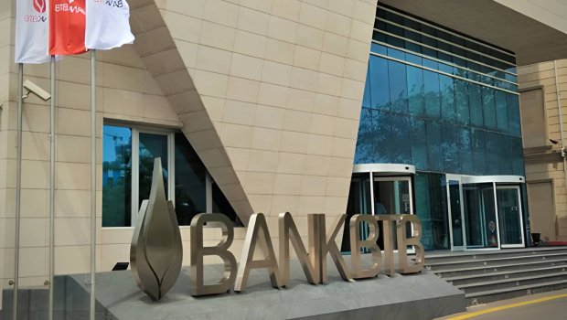 Bank &ldquo;BTB&rdquo;nin lisenziyası LƏĞV EDİLDİ
