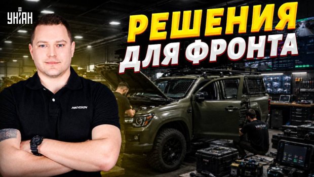 Ukraynada hərbçilərə dəstək verən şirkət haqqında yeni VİDEO yayımlandı