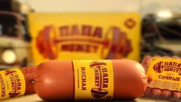 Azərbaycanda satılan "Papa mojet" məhsullarında aşkarlanan salmonella ilə bağlı AQTA-dan AÇIQLAMA