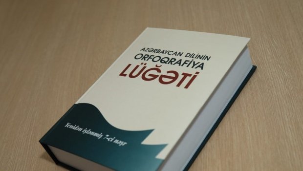 Orfoqrafiya lüğəti nə vaxt hazır olacaq? - RƏSMİ AÇIQLAMA
