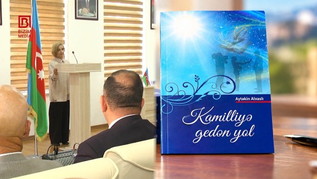 Qubada tanınmış jurnalistin kitabının təqdimatı KEÇİRİLDİ &ndash; VİDEO