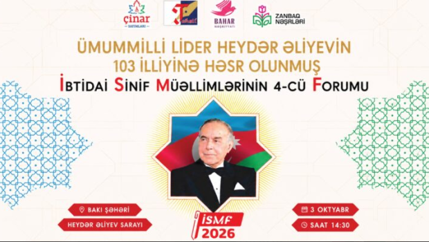 Bakıda &ldquo;İbtidai sinif müəllimlərinin 4-cü forumu&rdquo; keçiriləcək
