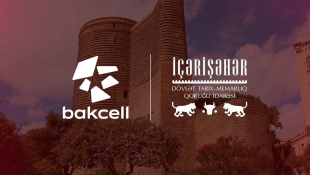 Bakcell İçərişəhərin tarixi irsini rəqəmsal texnologiyalarla canlandıracaq