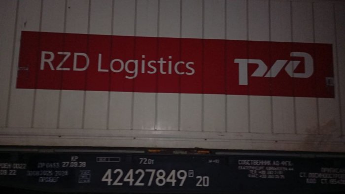 Rusiyadan İrana göndərilən humanitar yardım Astaraya çatıb &ndash; FOTO